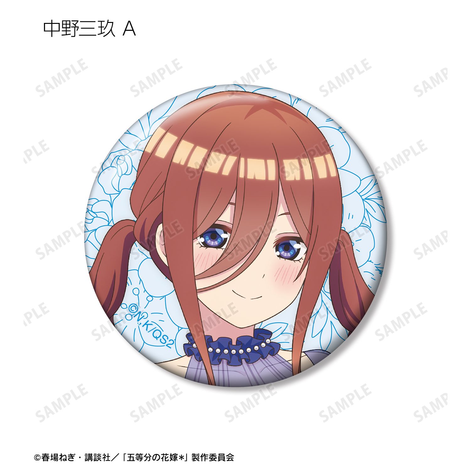 五等分の花嫁* 描き下ろし ハーバリウムver. トレーディング缶バッジ(単位/単品) Image 5 | AniSmile