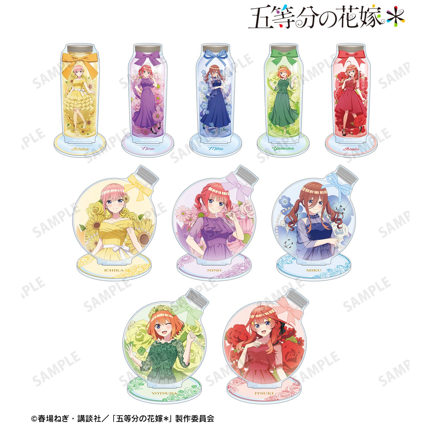 五等分の花嫁* 描き下ろし ハーバリウムver. トレーディングアクリルスタンド(単位/単品) 画像 3 | AniSmile
