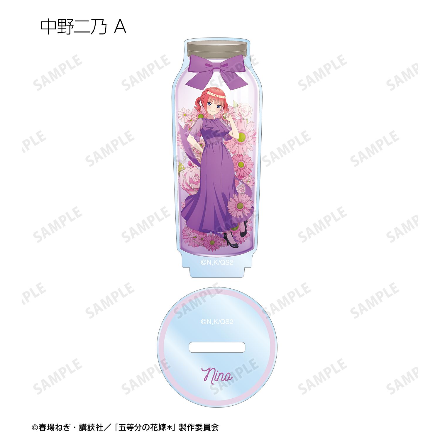 五等分の花嫁* 描き下ろし ハーバリウムver. トレーディングアクリルスタンド(単位/単品) 画像 5 | AniSmile