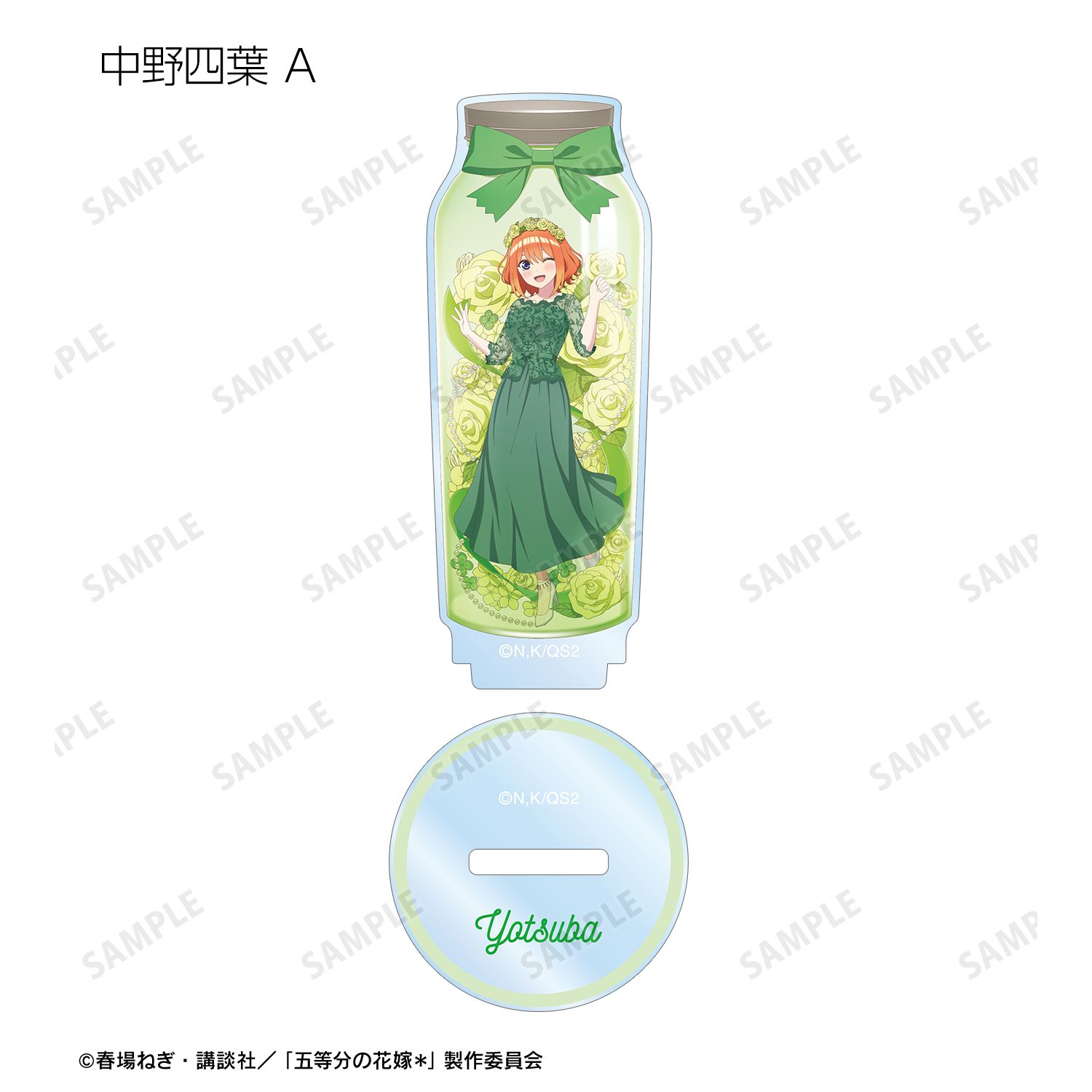 五等分の花嫁* 描き下ろし ハーバリウムver. トレーディングアクリルスタンド(単位/単品) 画像 6 | AniSmile