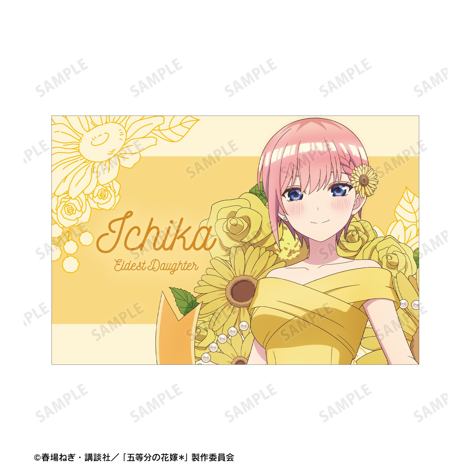 五等分の花嫁* 描き下ろし 中野一花 ハーバリウムver. ポストカード2枚セット Image 3 | AniSmile