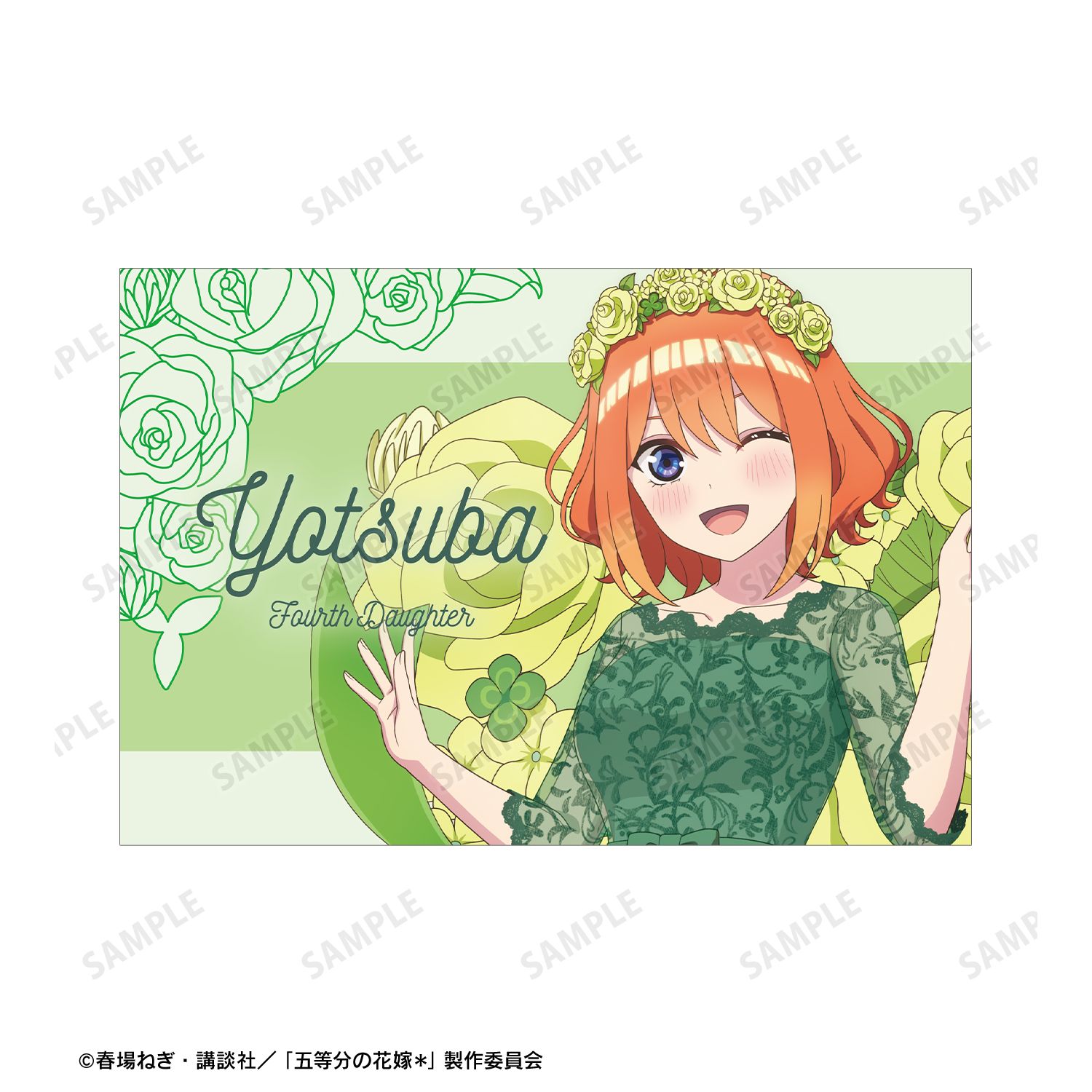 五等分の花嫁* 描き下ろし 中野四葉 ハーバリウムver. ポストカード2枚セット 画像 3 | AniSmile