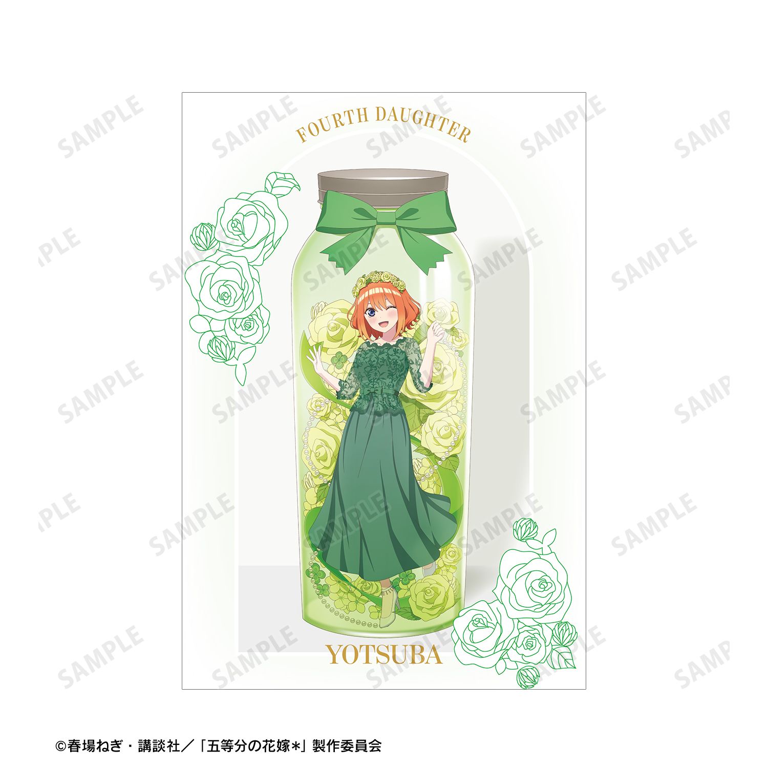 五等分の花嫁* 描き下ろし 中野四葉 ハーバリウムver. ポストカード2枚セット 画像 4 | AniSmile