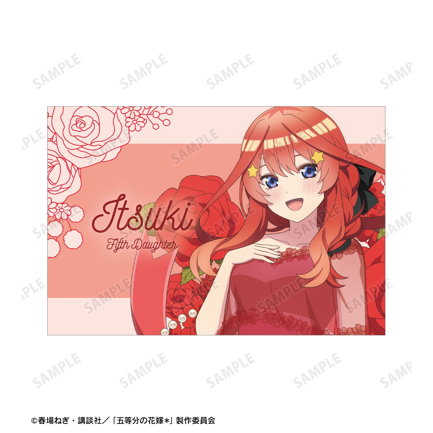 五等分の花嫁* 描き下ろし 中野五月 ハーバリウムver. ポストカード2枚セット 图片 3 | AniSmile