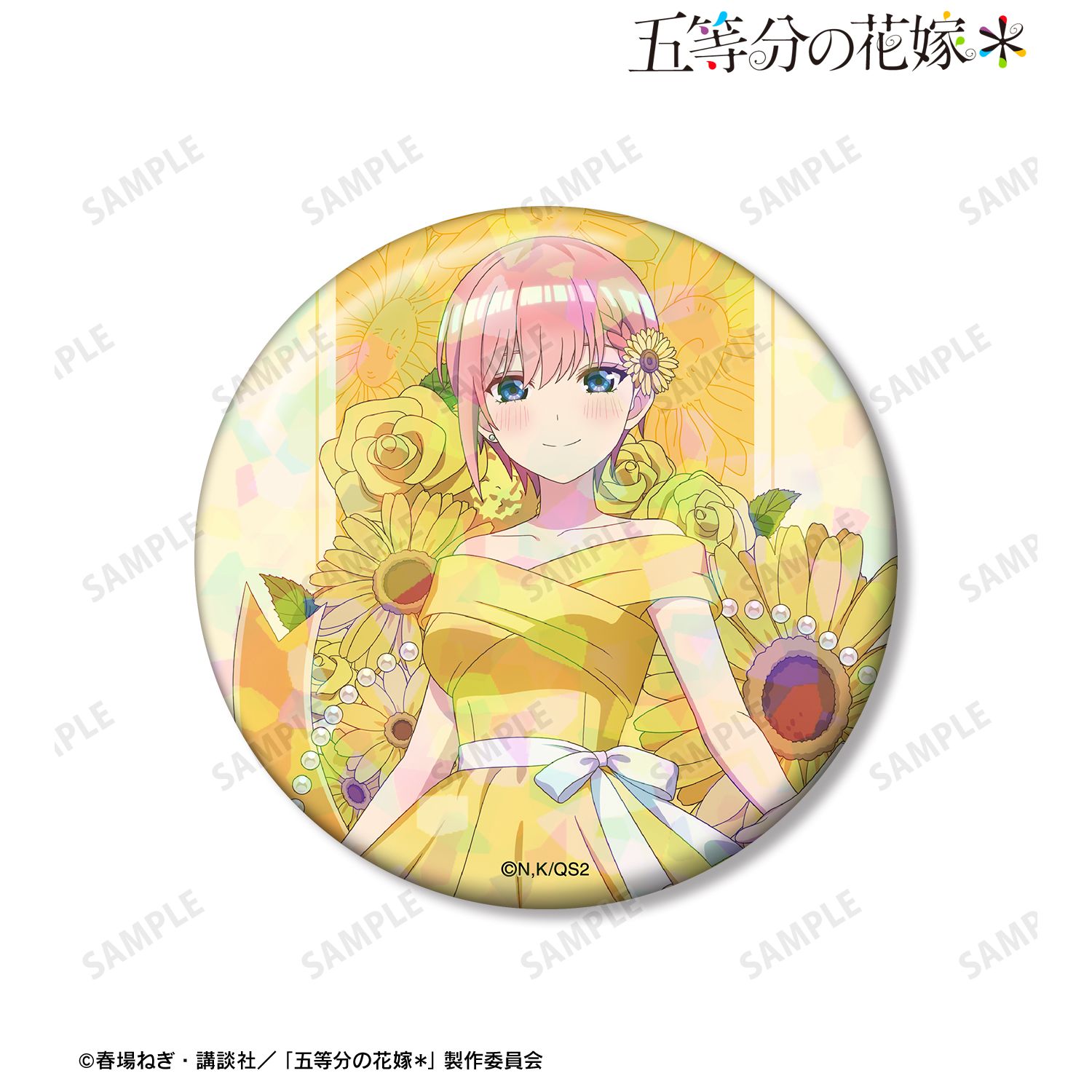 五等分の花嫁* 描き下ろし 中野一花 ハーバリウムver. 75mmホログラム缶バッジ 图片 2 | AniSmile