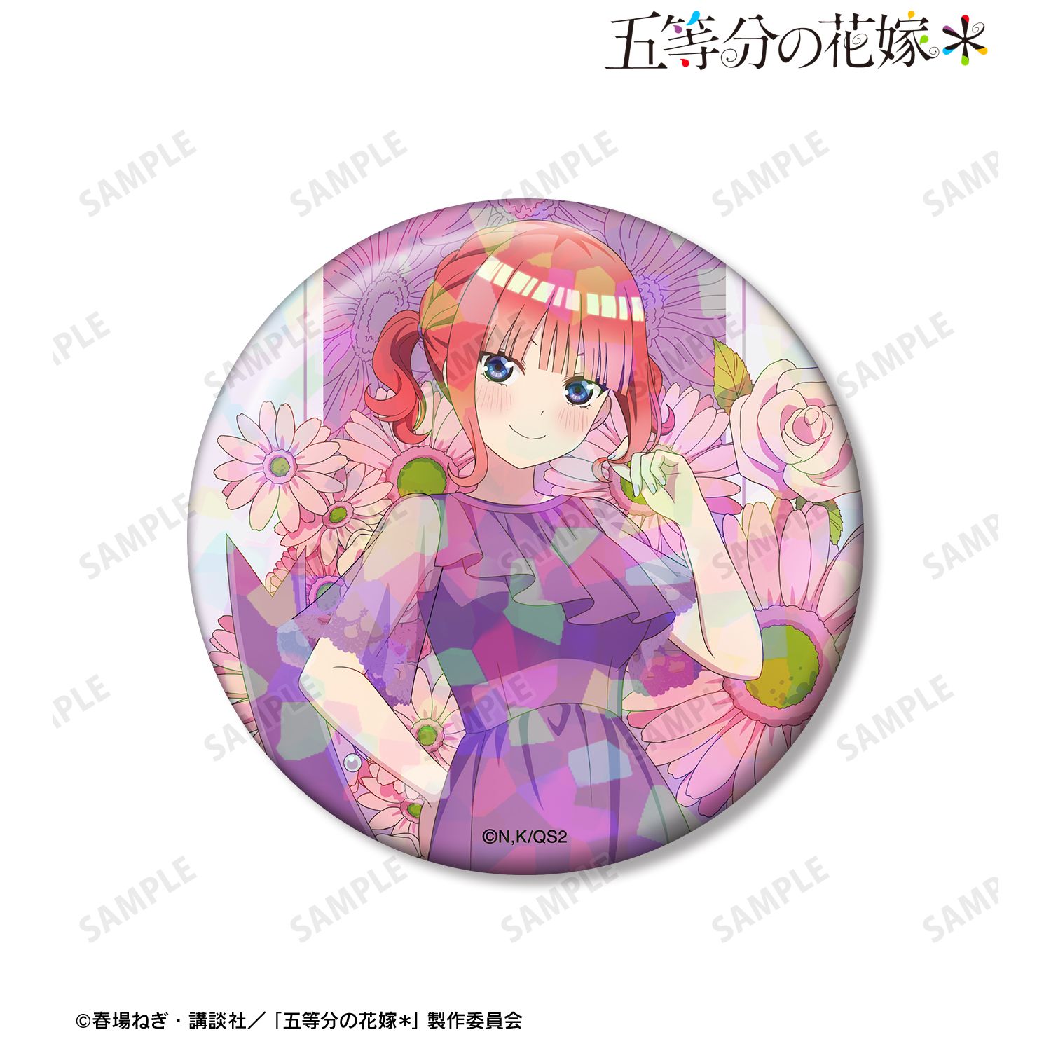 五等分の花嫁* 描き下ろし 中野二乃 ハーバリウムver. 75mmホログラム缶バッジ 图片 2 | AniSmile