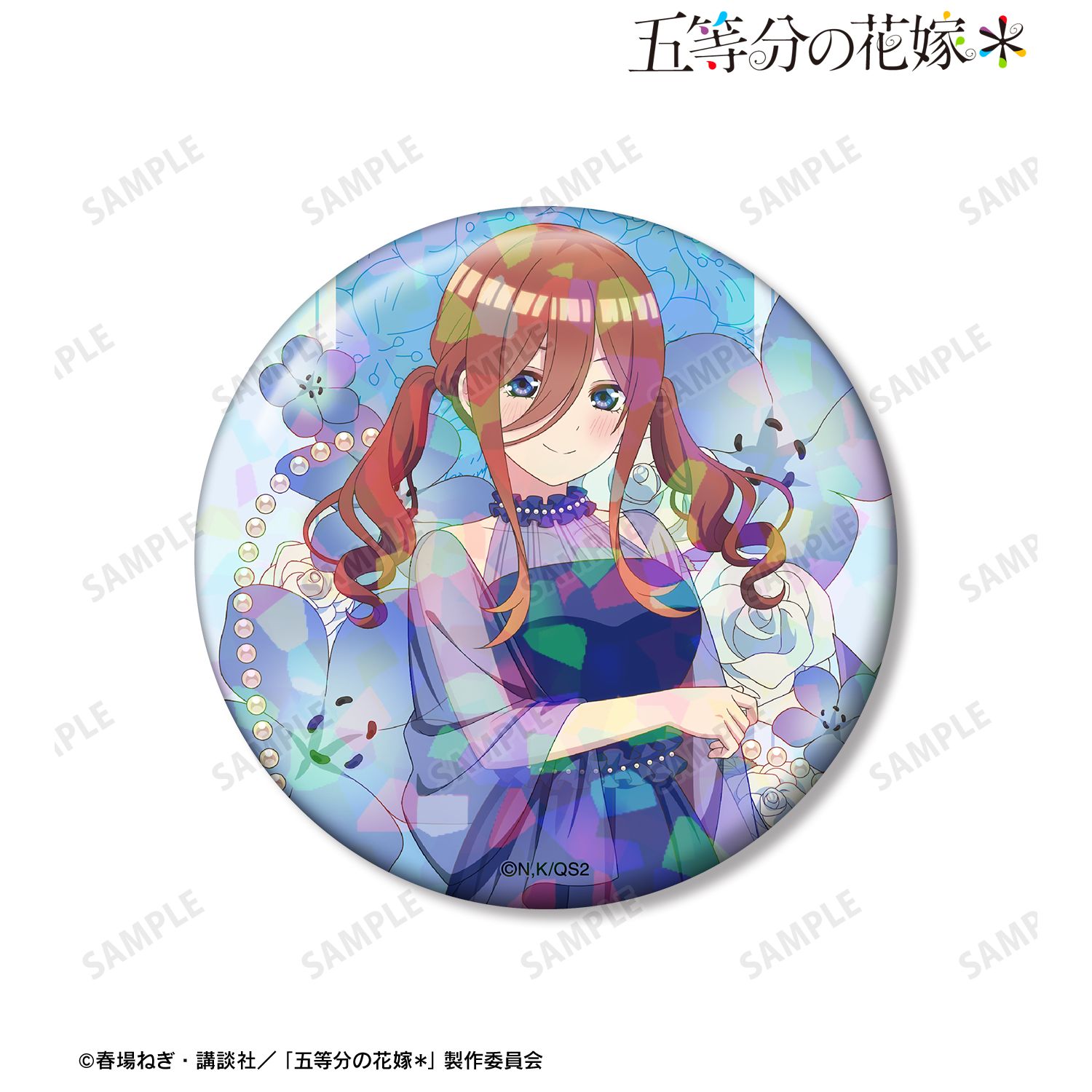 五等分の花嫁* 描き下ろし 中野三玖 ハーバリウムver. 75mmホログラム缶バッジ - AniSmile