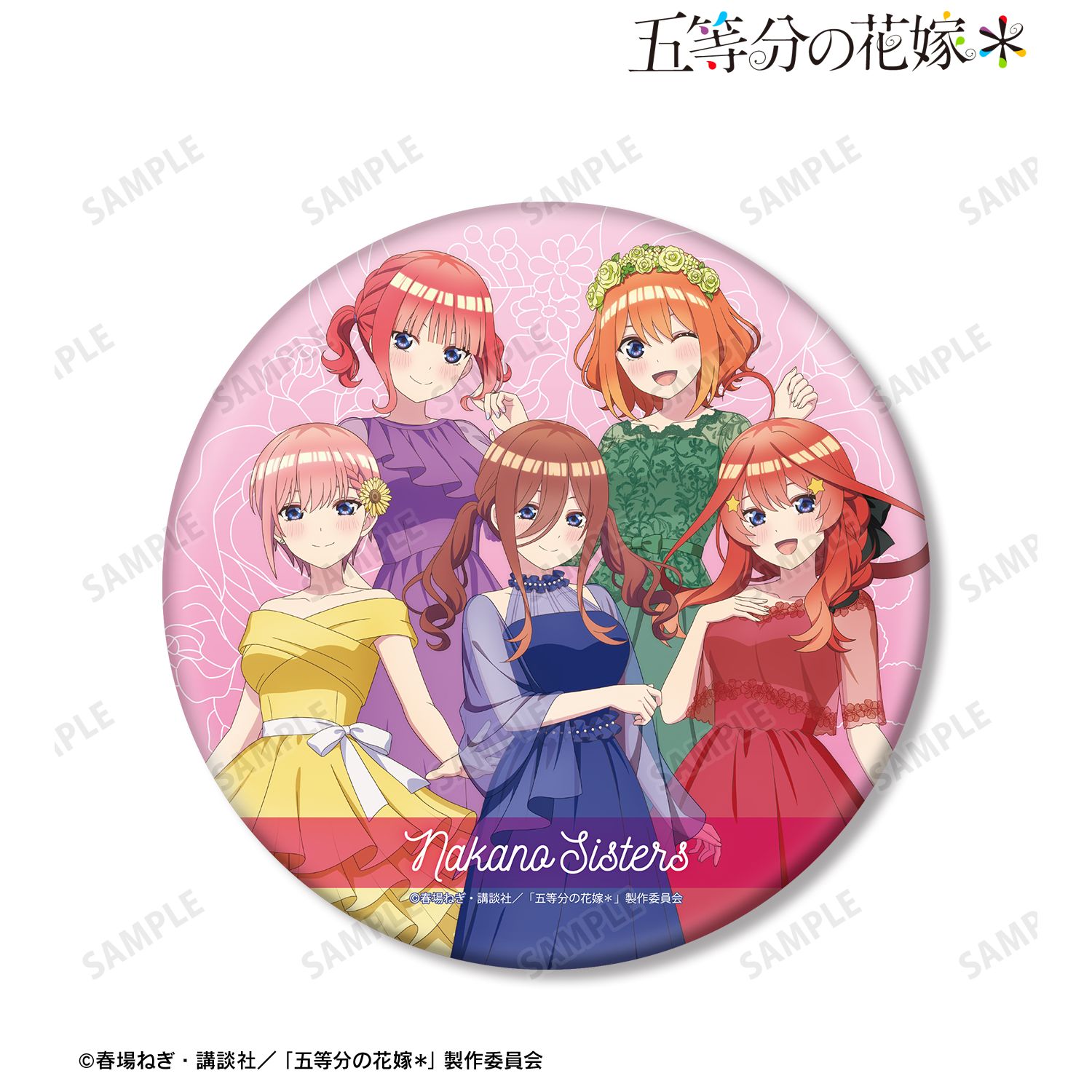 五等分の花嫁* 描き下ろし 集合 ハーバリウムver. BIG缶バッジ 画像 2 | AniSmile