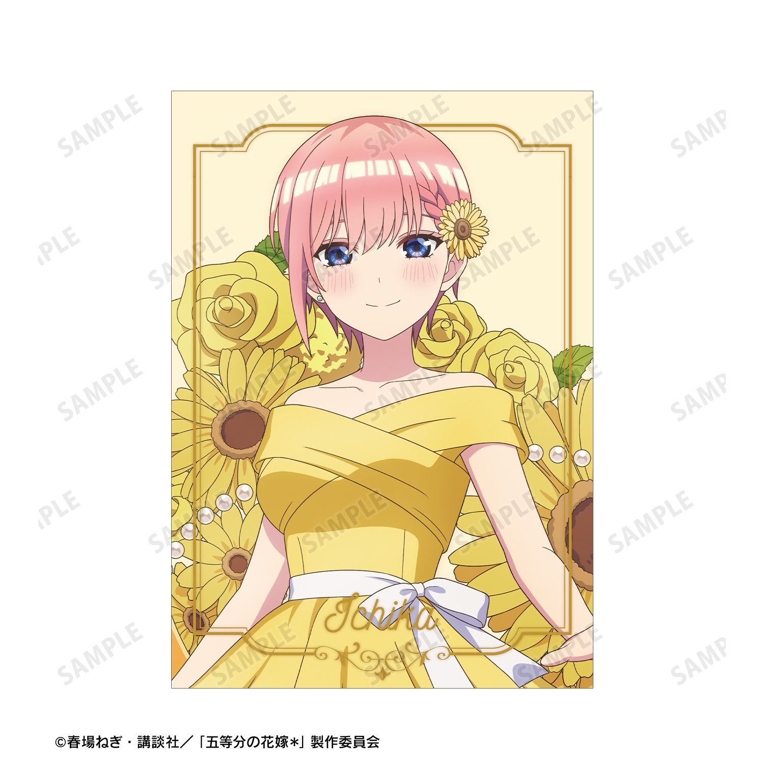 五等分の花嫁* 描き下ろし 中野一花 ハーバリウムver. A5イラストカード 画像 3 | AniSmile