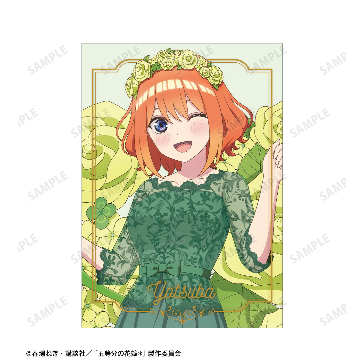 五等分の花嫁* 描き下ろし 中野四葉 ハーバリウムver. A5イラストカード 图片 3 | AniSmile
