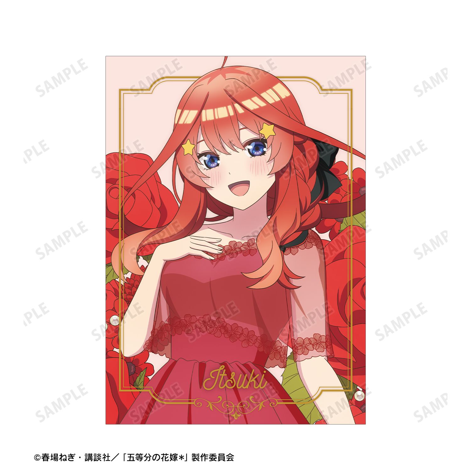 五等分の花嫁* 描き下ろし 中野五月 ハーバリウムver. A5イラストカード Image 3 | AniSmile