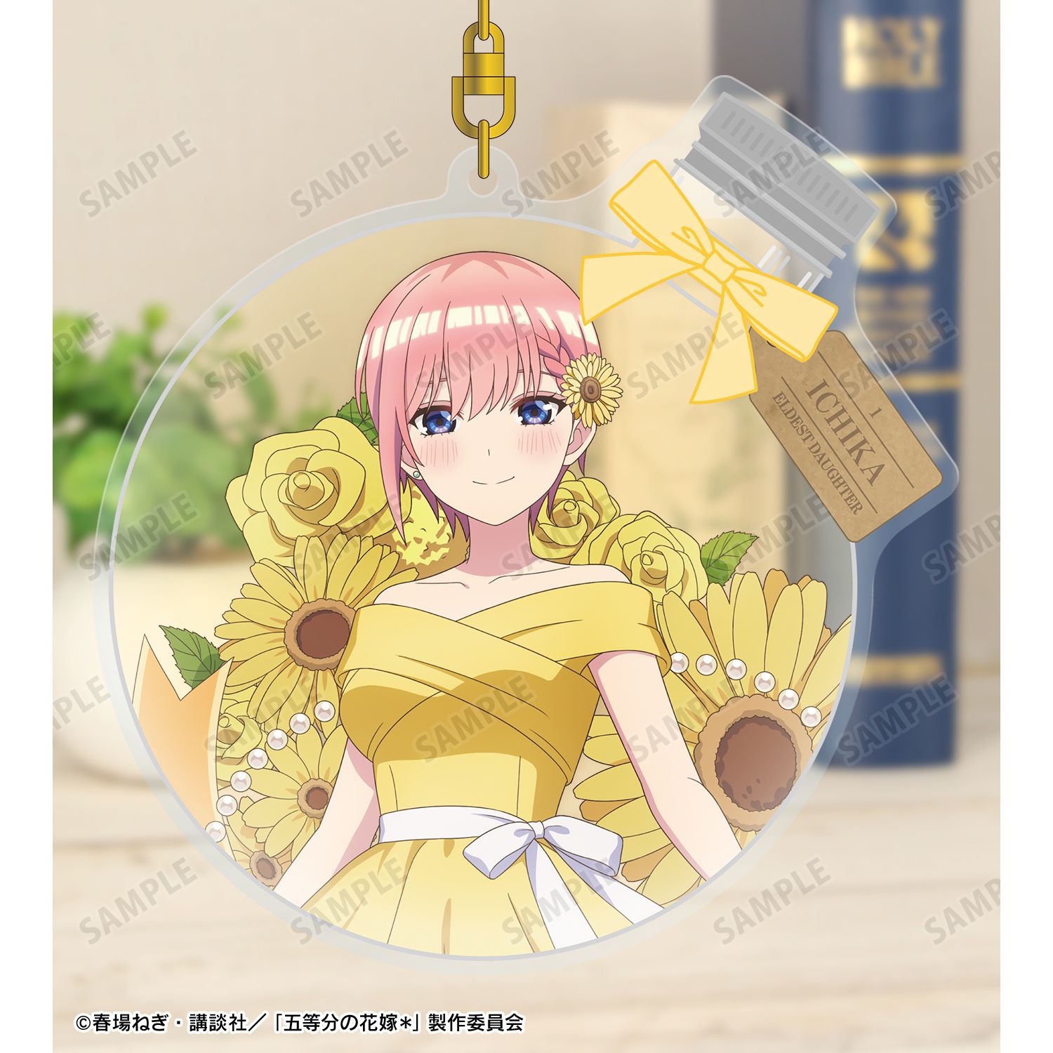 五等分の花嫁* 描き下ろし 中野一花 ハーバリウムver. BIGアクリルキーホルダー 画像 3 | AniSmile