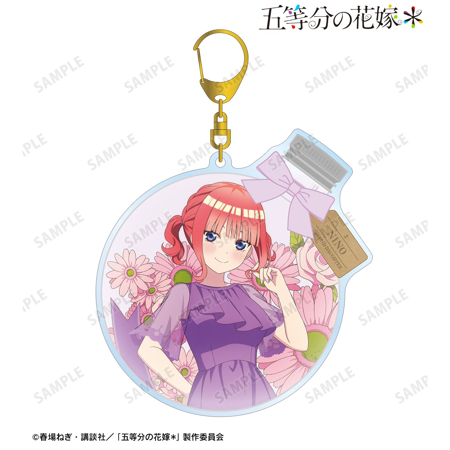 五等分の花嫁* 描き下ろし 中野二乃 ハーバリウムver. BIGアクリルキーホルダー 图片 2 | AniSmile