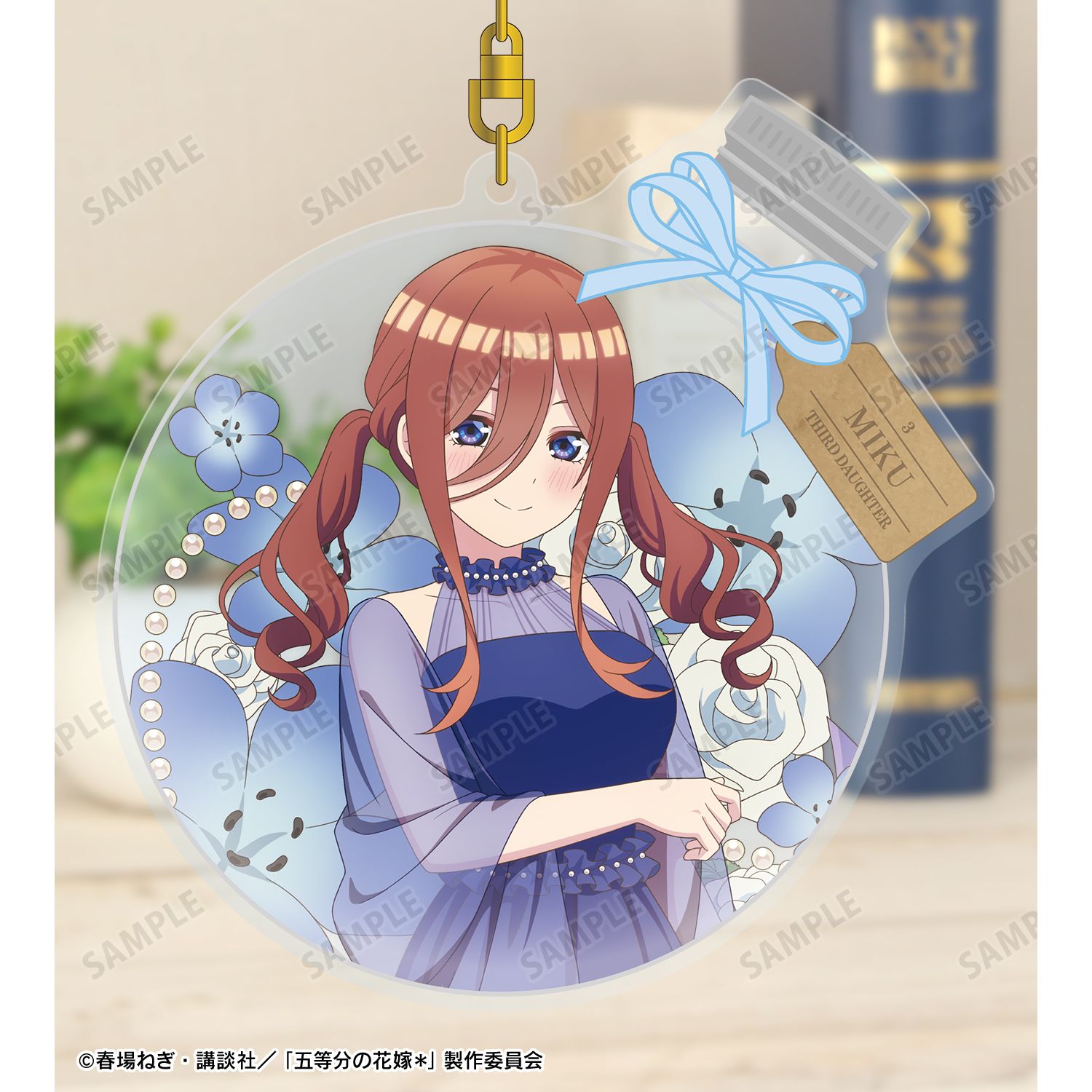 五等分の花嫁* 描き下ろし 中野三玖 ハーバリウムver. BIGアクリルキーホルダー Image 3 | AniSmile