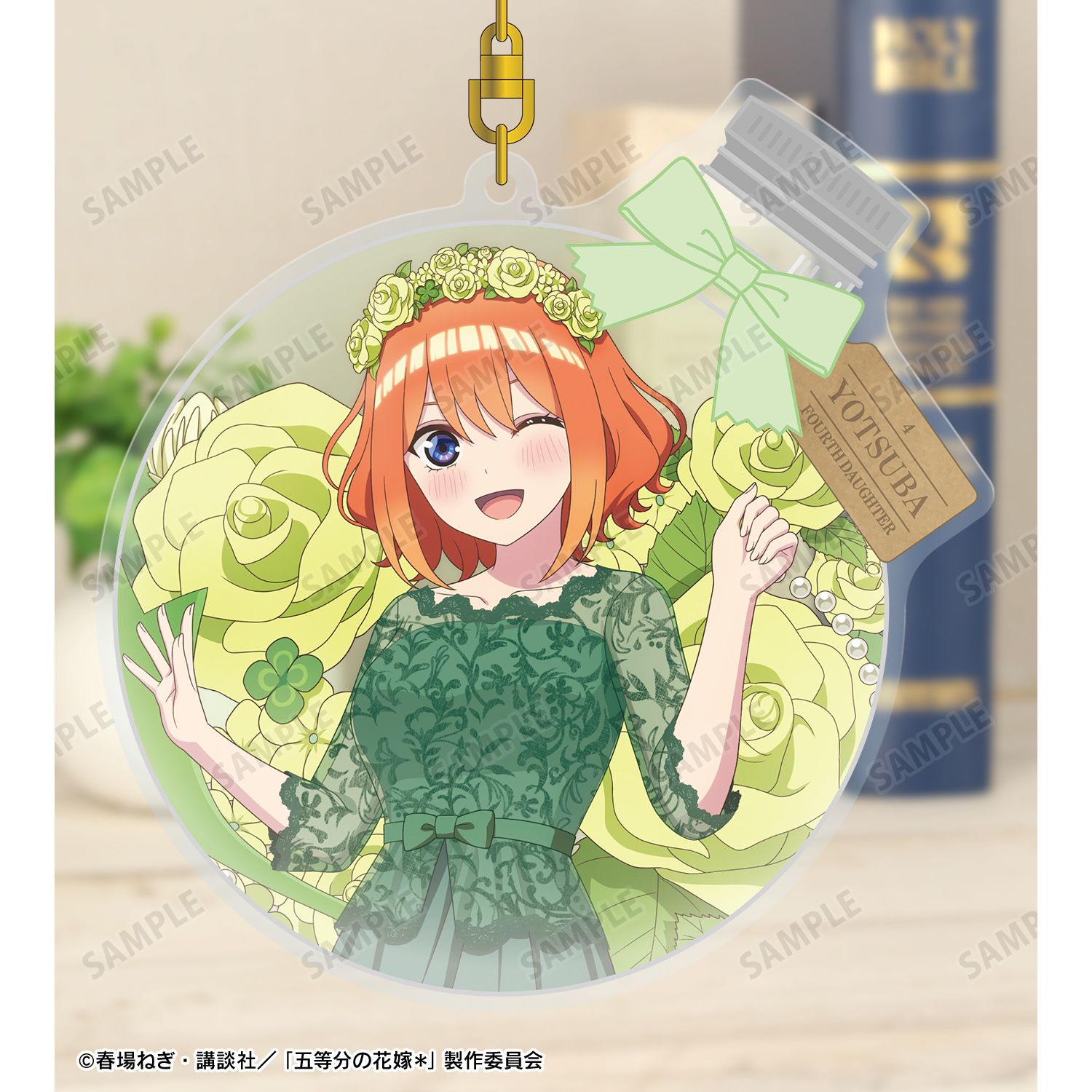 五等分の花嫁* 描き下ろし 中野四葉 ハーバリウムver. BIGアクリルキーホルダー 画像 3 | AniSmile