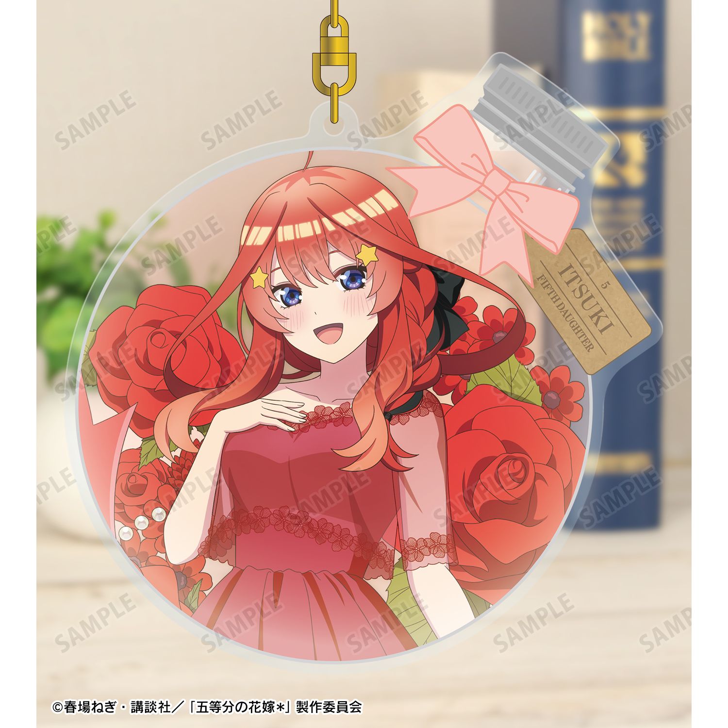 五等分の花嫁* 描き下ろし 中野五月 ハーバリウムver. BIGアクリルキーホルダー 图片 3 | AniSmile