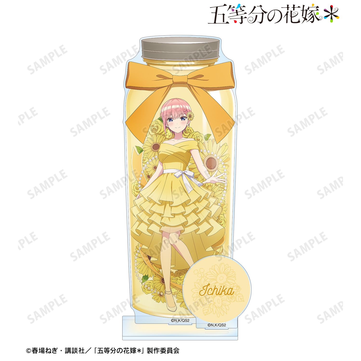 五等分の花嫁* 描き下ろし 中野一花 ハーバリウムver. パーツ付きBIGアクリルスタンド 画像 2 | AniSmile