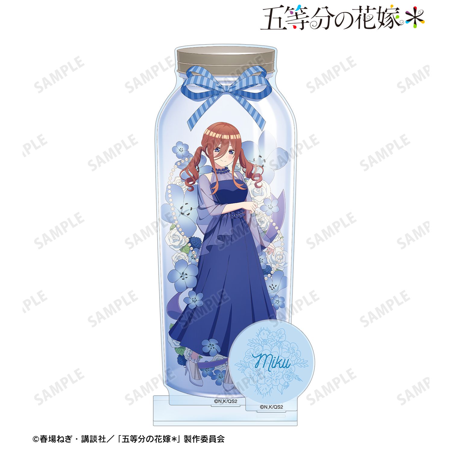 五等分の花嫁* 描き下ろし 中野三玖 ハーバリウムver. パーツ付きBIGアクリルスタンド Image 2 | AniSmile