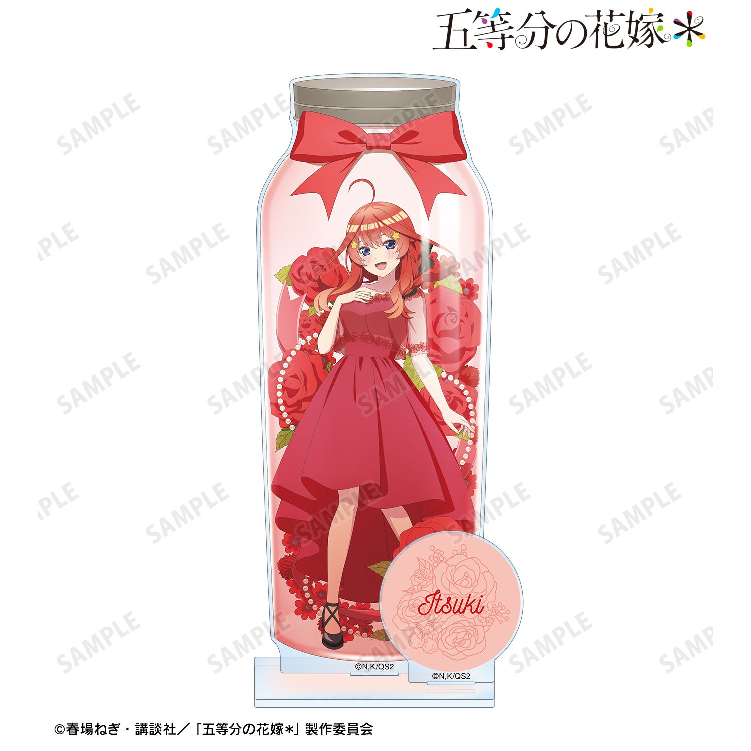 五等分の花嫁* 描き下ろし 中野五月 ハーバリウムver. パーツ付きBIGアクリルスタンド Image 2 | AniSmile