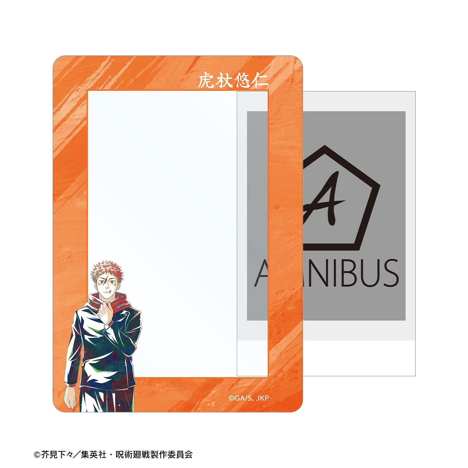 TVアニメ「呪術廻戦」 虎杖悠仁 Ani-Art 第9弾 B8硬質ケース ver.B 画像 4 | AniSmile