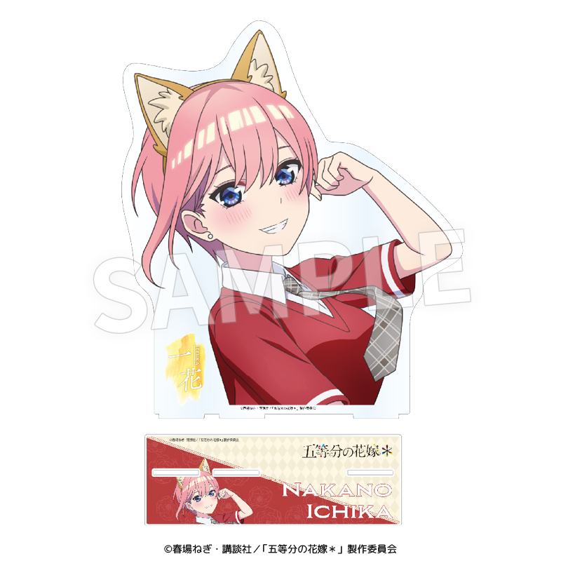 TVスペシャルアニメ「五等分の花嫁*」バストアップアクリルメガスタンド (けもみみコーデで踊ってみた!) - AniSmile