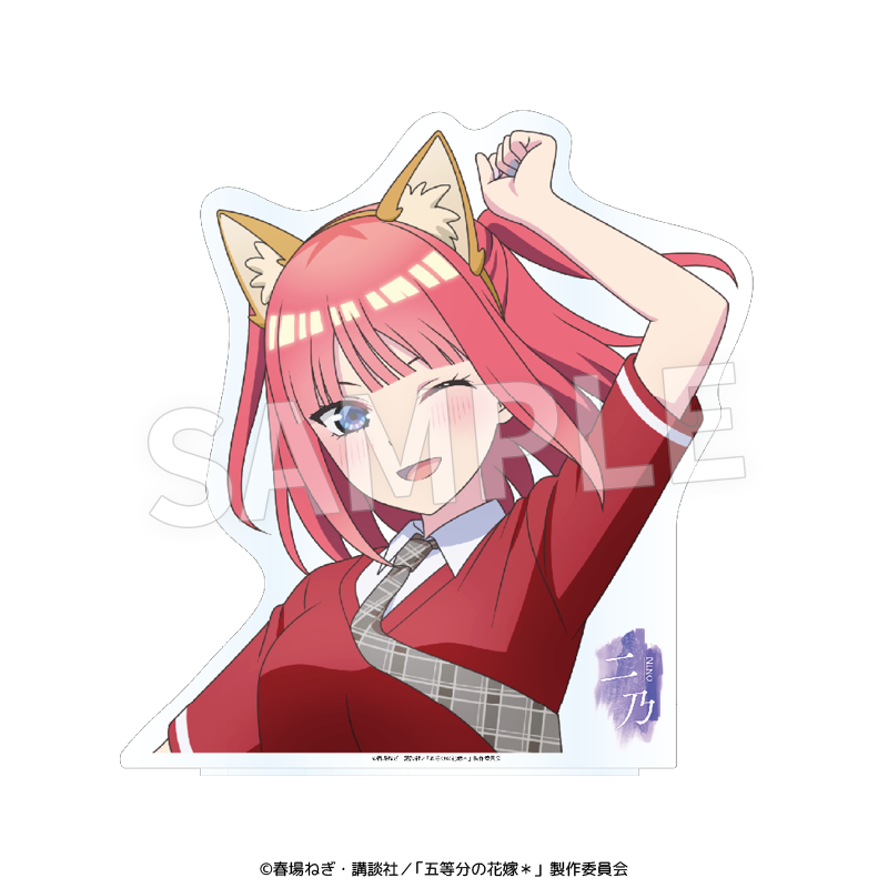 TVスペシャルアニメ「五等分の花嫁*」バストアップアクリルメガスタンド 二乃(けもみみコーデで踊ってみた!) 画像 2 | AniSmile