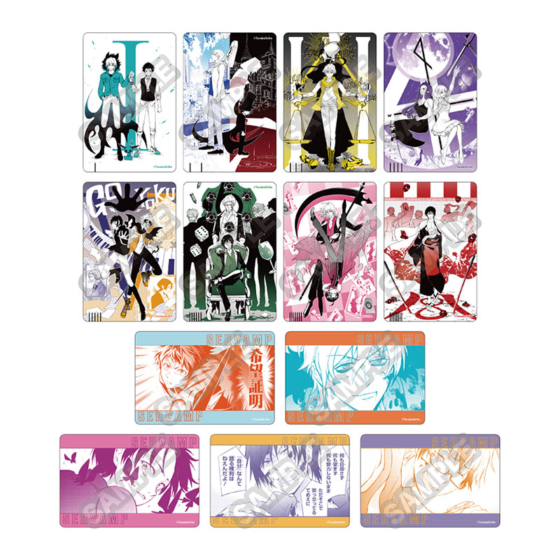 SERVAMP-サーヴァンプ- キャラPic ※1BOX=13入 - AniSmile