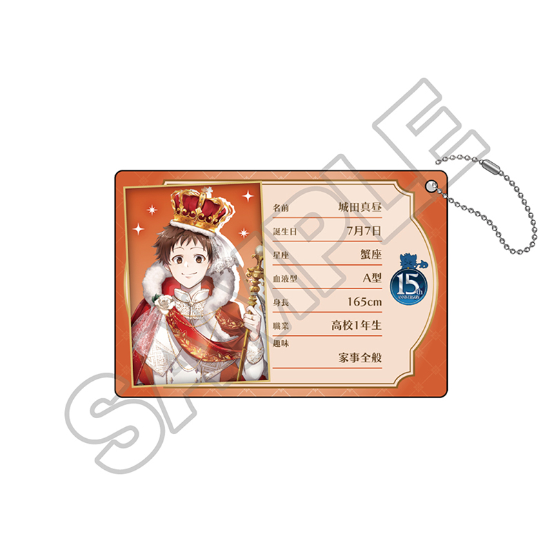 SERVAMP-サーヴァンプ- クラウン プロフカードキーホルダー 城田真昼 Image 2 | AniSmile