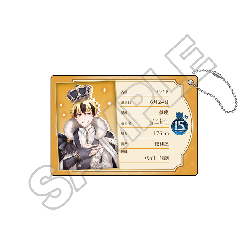 SERVAMP-サーヴァンプ- クラウン プロフカードキーホルダー ロウレス - AniSmile