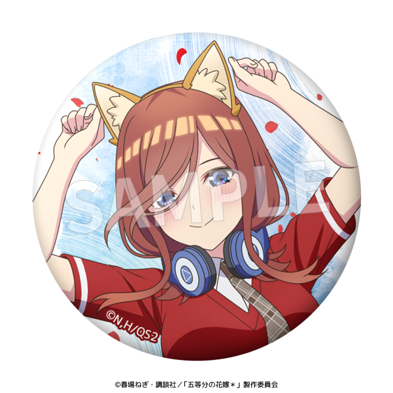 TVスペシャルアニメ「五等分の花嫁*」76mm缶バッジ(けもみみコーデで踊ってみた!) 图片 3 | AniSmile