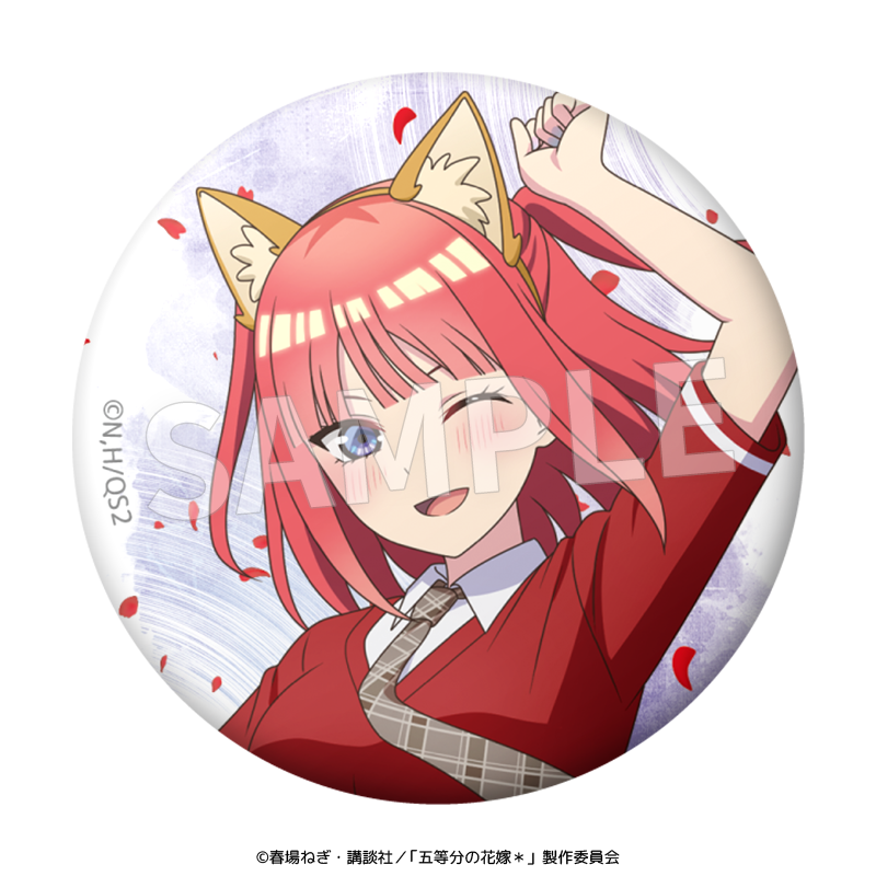 TVスペシャルアニメ「五等分の花嫁*」76mm缶バッジ(けもみみコーデで踊ってみた!) 图片 4 | AniSmile