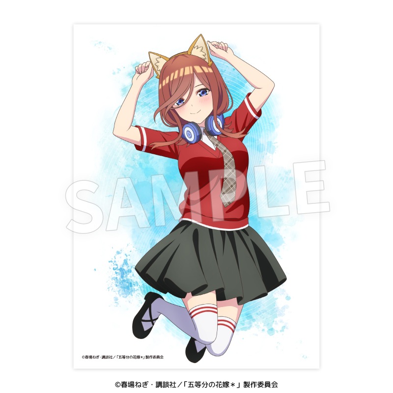 TVスペシャルアニメ「五等分の花嫁*」2L判ブロマイド(けもみみコーデで踊ってみた!) Image 5 | AniSmile