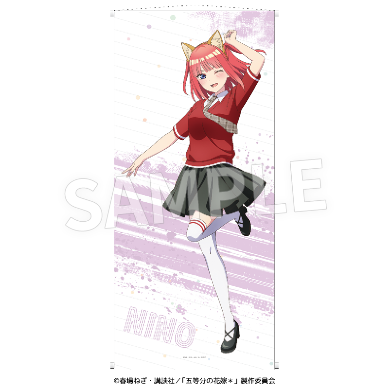 TVスペシャルアニメ「五等分の花嫁*」メガタペストリー 二乃(けもみみコーデで踊ってみた!) - official product image | AniSmile