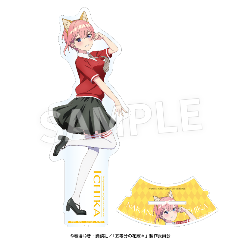 TVスペシャルアニメ「五等分の花嫁*」アクリルメガフィギュア (けもみみコーデで踊ってみた!) - AniSmile