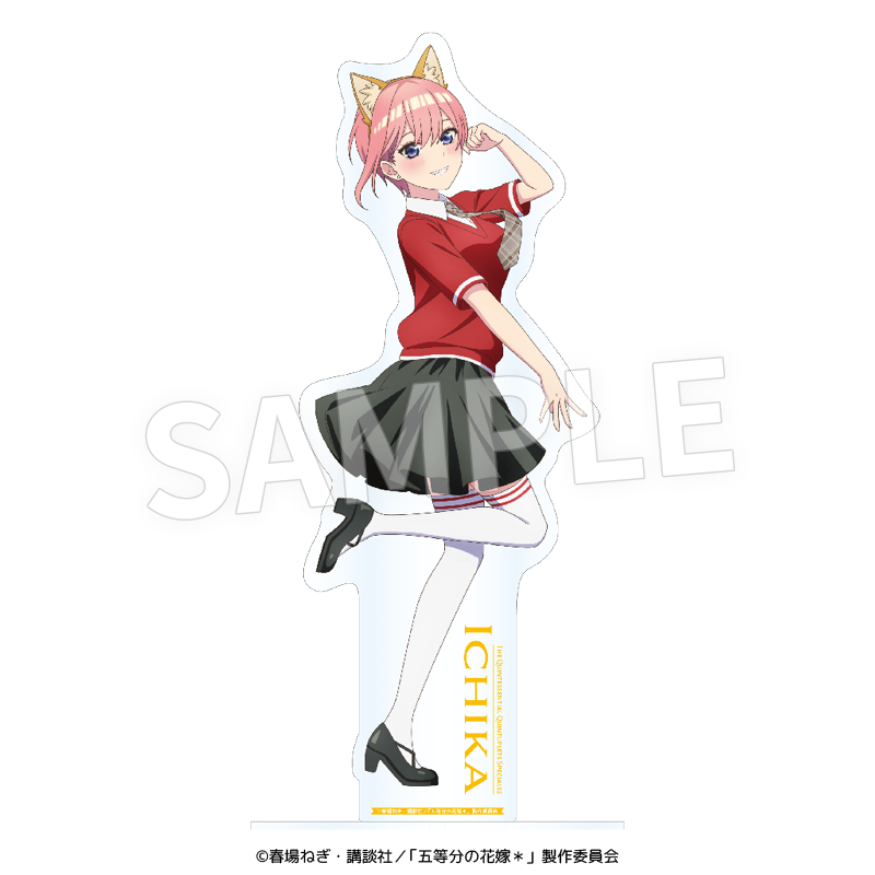 TVスペシャルアニメ「五等分の花嫁*」アクリルメガフィギュア 一花(けもみみコーデで踊ってみた!) Image 2 | AniSmile
