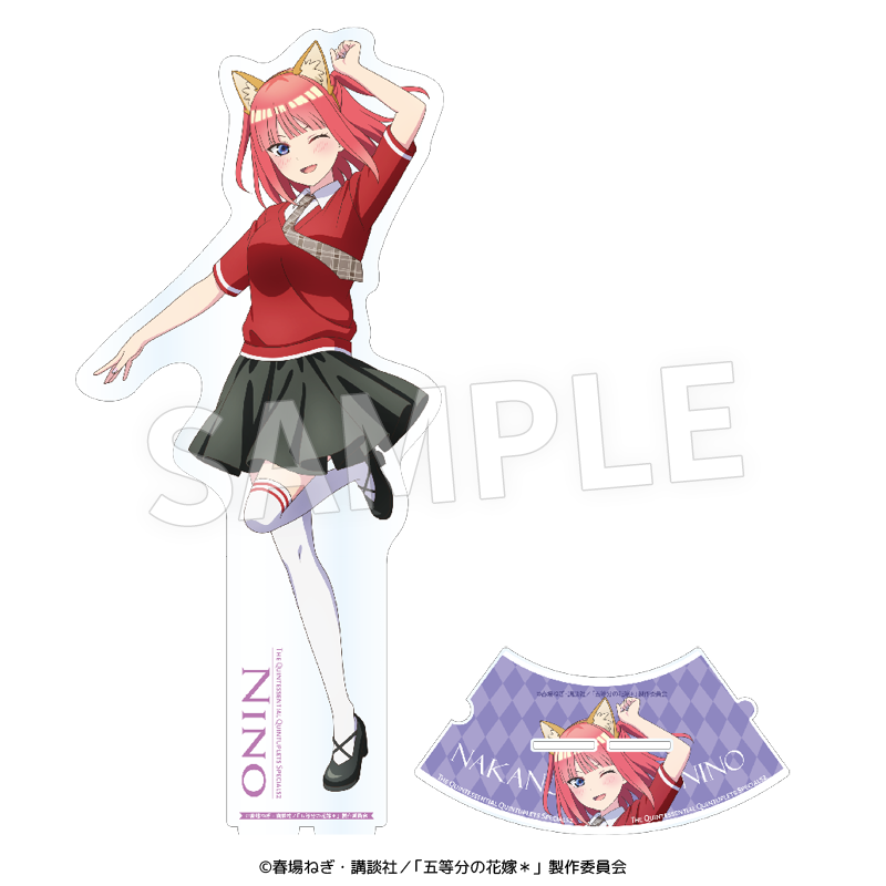 TVスペシャルアニメ「五等分の花嫁*」アクリルメガフィギュア 二乃(けもみみコーデで踊ってみた!) - official product image | AniSmile