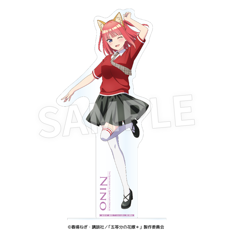 TVスペシャルアニメ「五等分の花嫁*」アクリルメガフィギュア 二乃(けもみみコーデで踊ってみた!) Image 2 | AniSmile