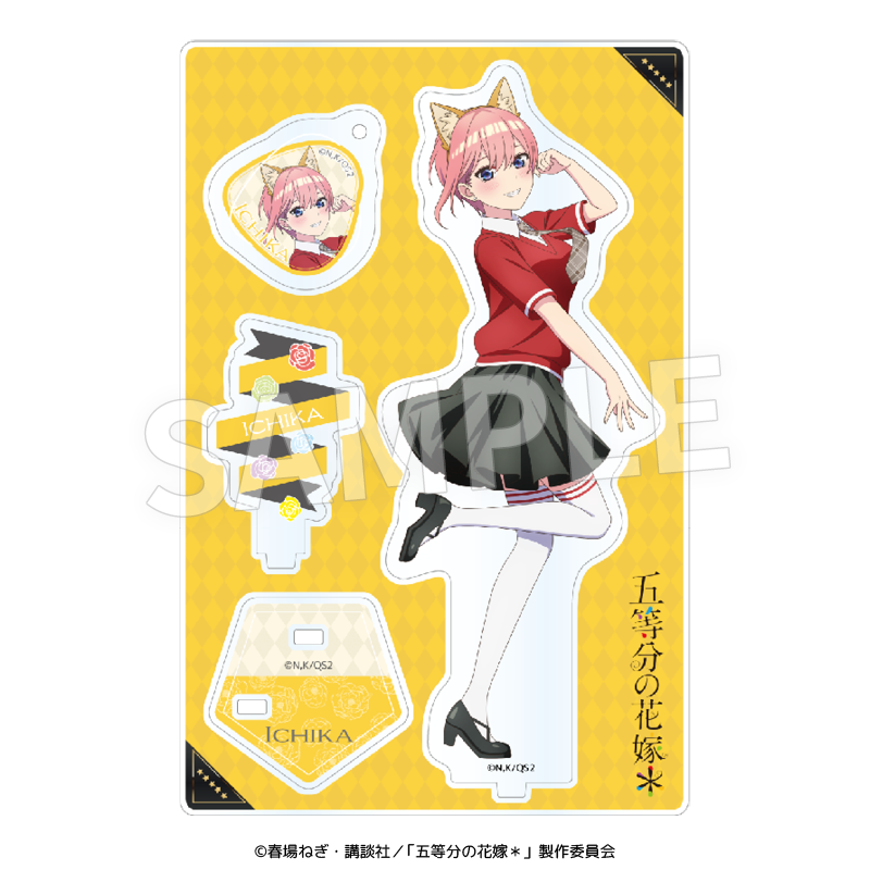 TVスペシャルアニメ「五等分の花嫁*」アクリルフィギュア 一花(けもみみコーデで踊ってみた!) 图片 2 | AniSmile