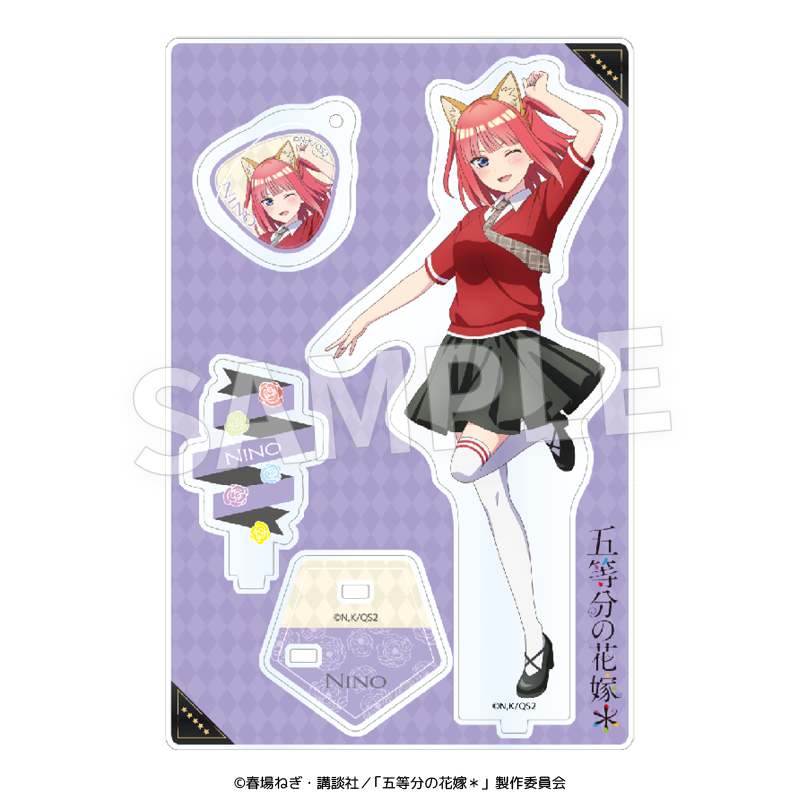 TVスペシャルアニメ「五等分の花嫁*」アクリルフィギュア 二乃(けもみみコーデで踊ってみた!) - 官方商品图片 | AniSmile