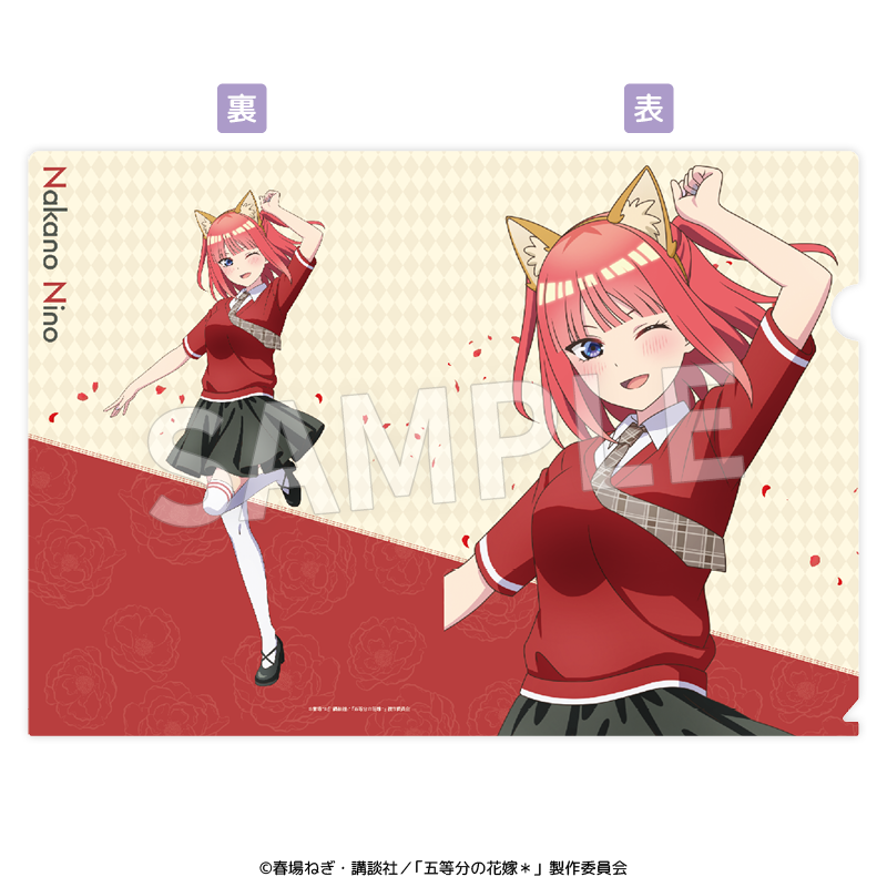 TVスペシャルアニメ「五等分の花嫁*」クリアファイル5種セット(けもみみコーデで踊ってみた!) Image 3 | AniSmile