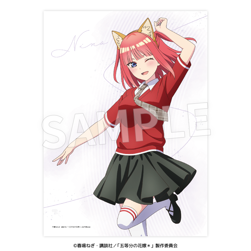 TVスペシャルアニメ「五等分の花嫁*」キャンバスアート 二乃(けもみみコーデで踊ってみた!) - official product image | AniSmile