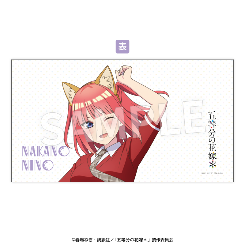 TVスペシャルアニメ「五等分の花嫁*」枕カバー 二乃(けもみみコーデで踊ってみた!) Image 2 | AniSmile