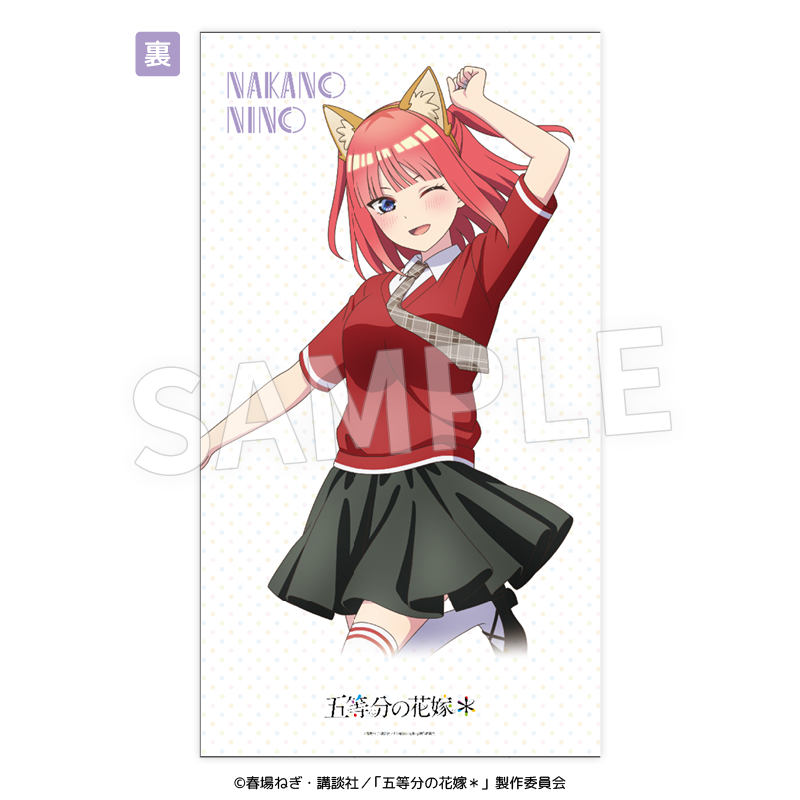 TVスペシャルアニメ「五等分の花嫁*」枕カバー 二乃(けもみみコーデで踊ってみた!) Image 3 | AniSmile