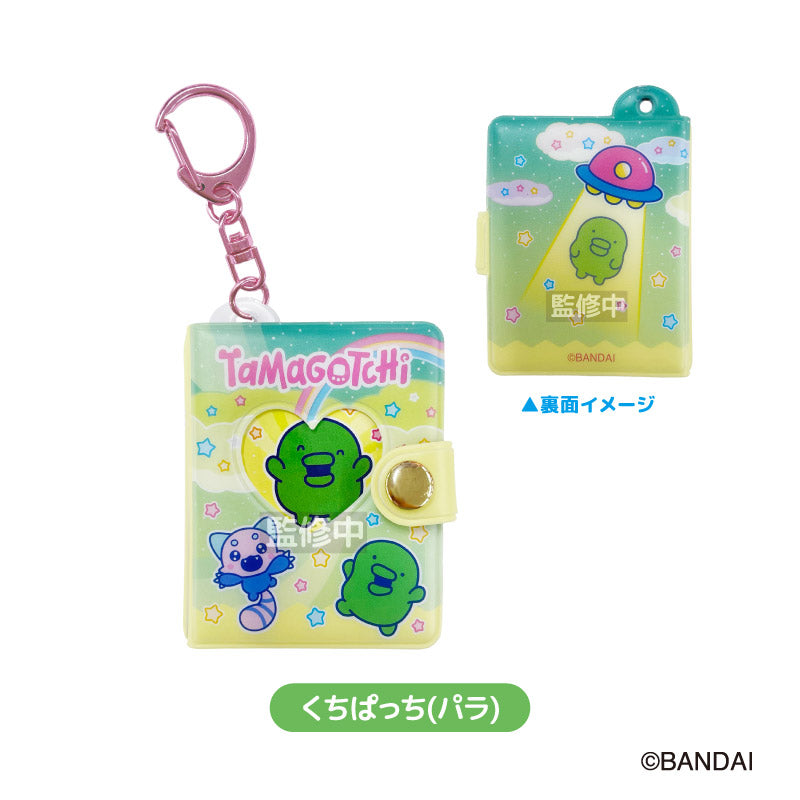 たまごっち ミニミニフォトアルバムキーホルダー くちぱっち(パラ) - AniSmile