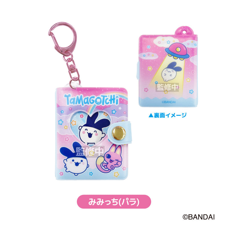 たまごっち ミニミニフォトアルバムキーホルダー みみっち(パラ) - AniSmile