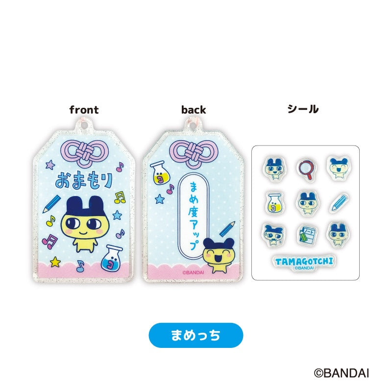たまごっち トレーディングおまもりキーホルダー BOX 全8種 Image 2 | AniSmile