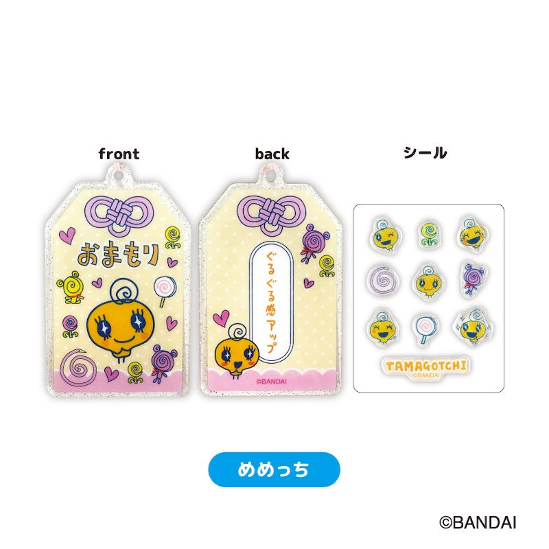 たまごっち トレーディングおまもりキーホルダー BOX 全8種 Image 3 | AniSmile