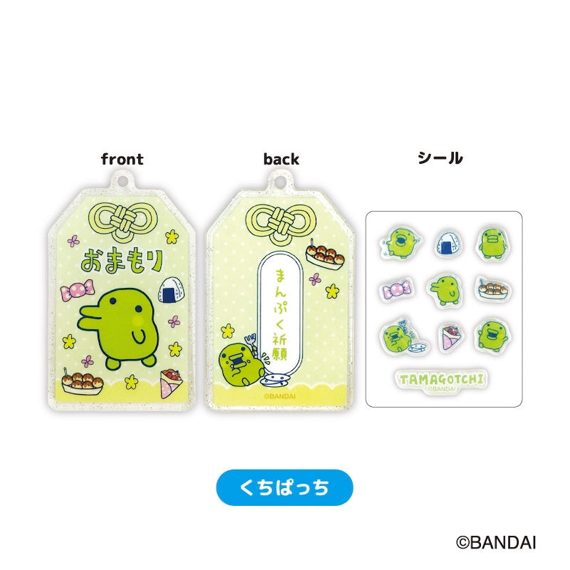 たまごっち トレーディングおまもりキーホルダー BOX 全8種 Image 4 | AniSmile