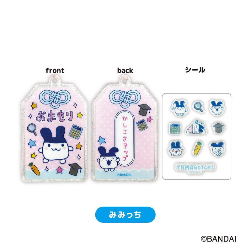 たまごっち トレーディングおまもりキーホルダー BOX 全8種 Image 5 | AniSmile
