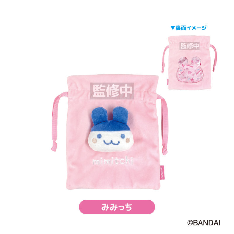 たまごっち ぬいぐるみ付き巾着 みみっち - official product image | AniSmile